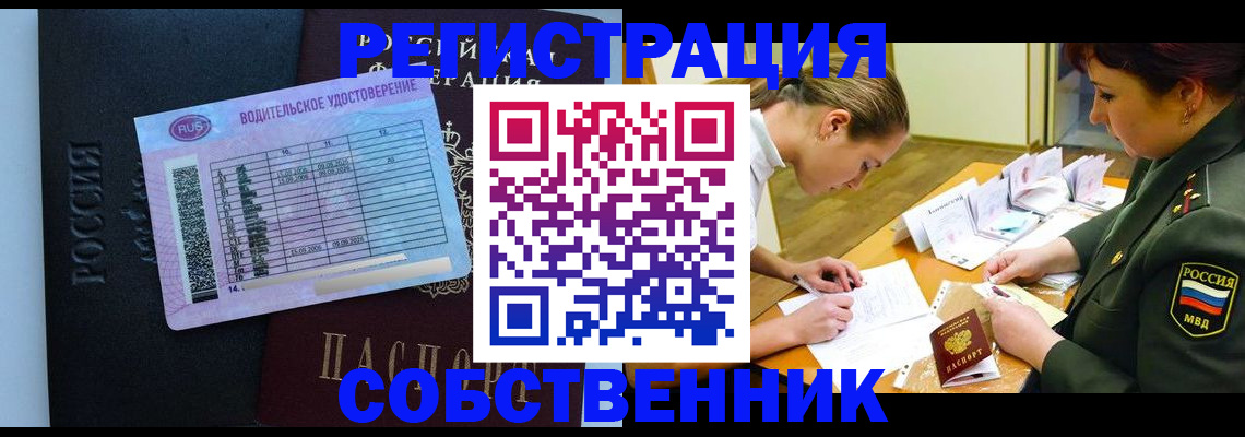 временная регистрация в Великом Устюге