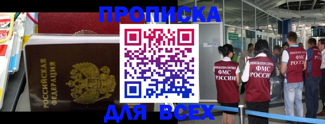 форма 3 в Великом Устюге