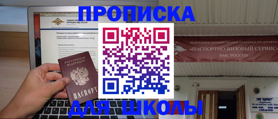 временная регистрация поиск в Великом Устюге
