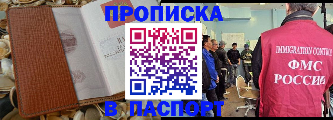 прописка для военкомата в Великом Устюге